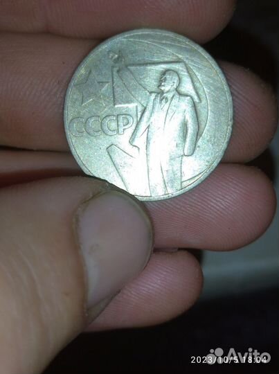 Монеты СССР