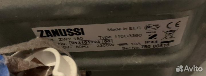 Ребро (активатор) в барабан ст. машины Zanussi