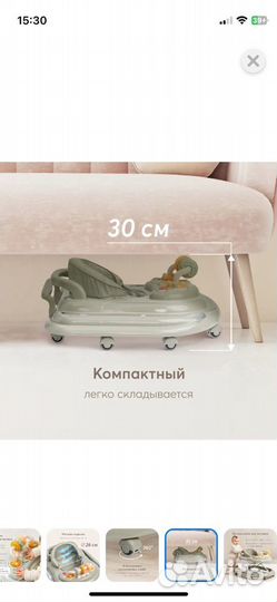 Ходунки детские happy baby