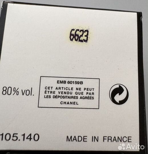 Chanel но 5 набор 3 шт винтаж