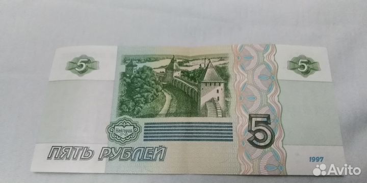 Купюра с красивым номером