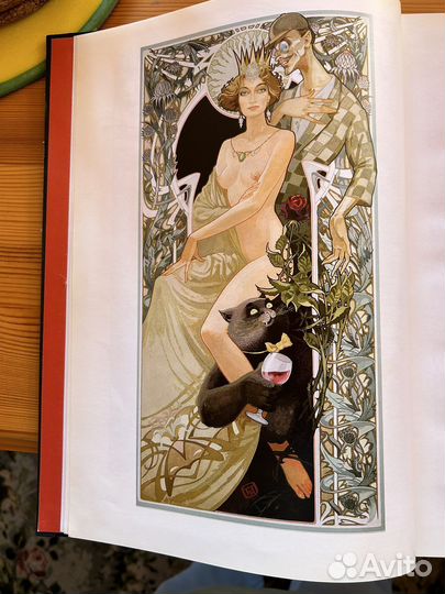 Книга мастер и маргарита