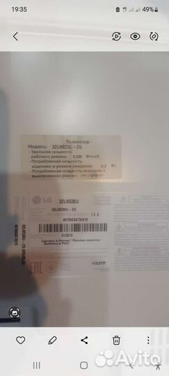 Телевизор sony