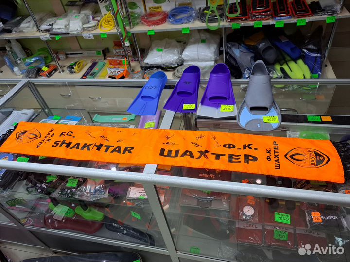 Шарф болельщика