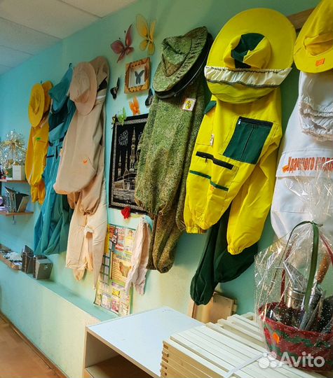 Магазин Pchel