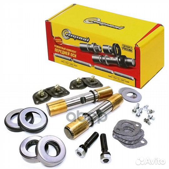 RG3302-3000100 р/к шкворня полный 2штГАЗель 33
