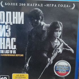 Диски на ps4