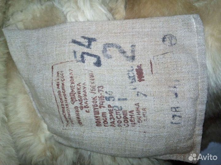 Дубленка мужская