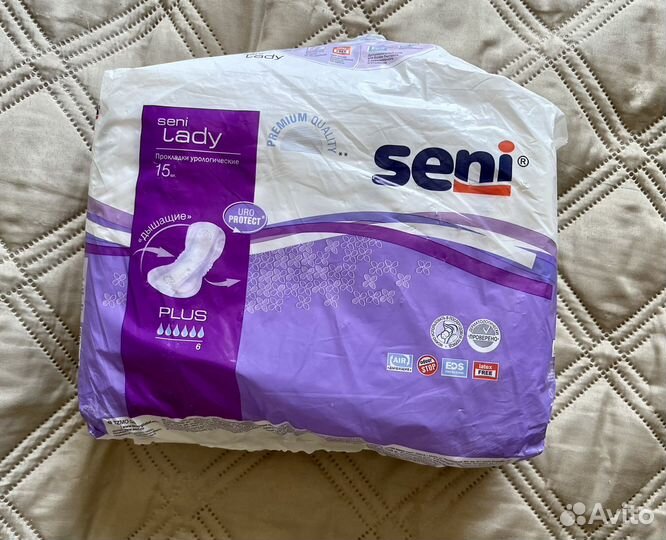 Прокладки послеродовые