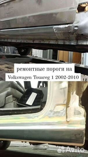 Задняя арка Volkswagen Passat B3