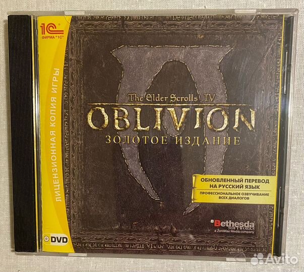 Компьютерная игра Oblivion. Золотое издание