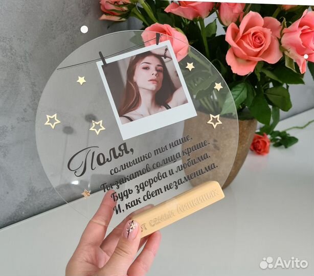 Постер рамка на стекле с фото А5 art097