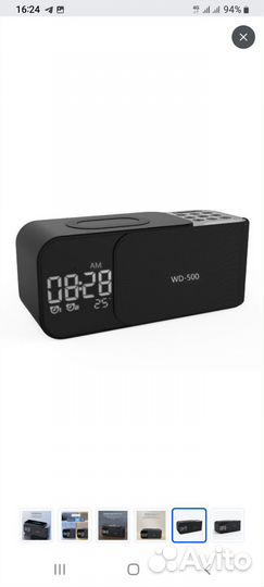 Блютуз колонка WD-500