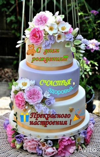 Понама детская