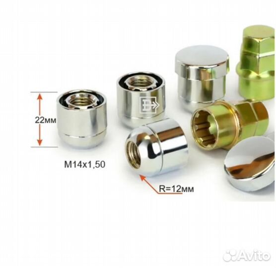 Секретки на колеса