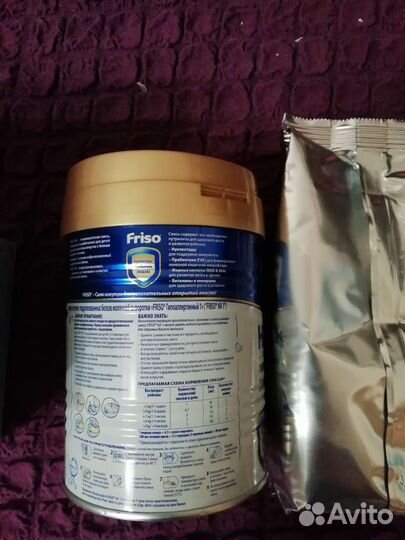 Смесь фрисо голд