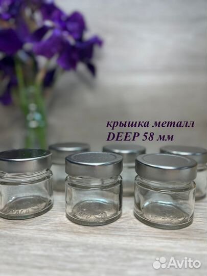 Набор стеклянных баночек с крышкой