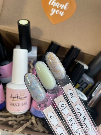 Базы для ногтей