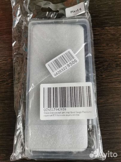 Чехол на google Pixel 6