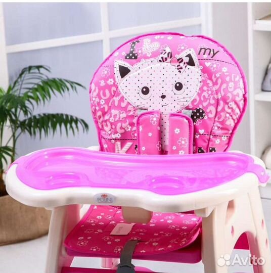 Стульчик для кормления