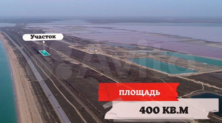 Участок 4 сот. (СНТ, ДНП)