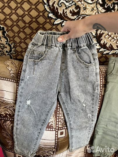 Джинсы