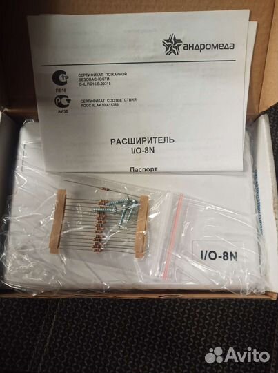 Продам расширитель I/O-8N