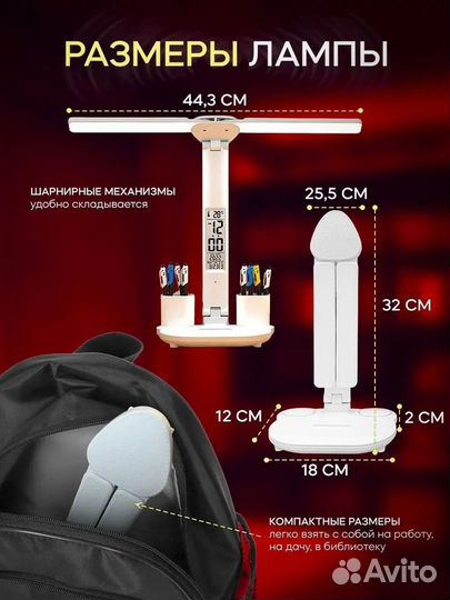 Лампа настольная с датой и часами органайзер новая