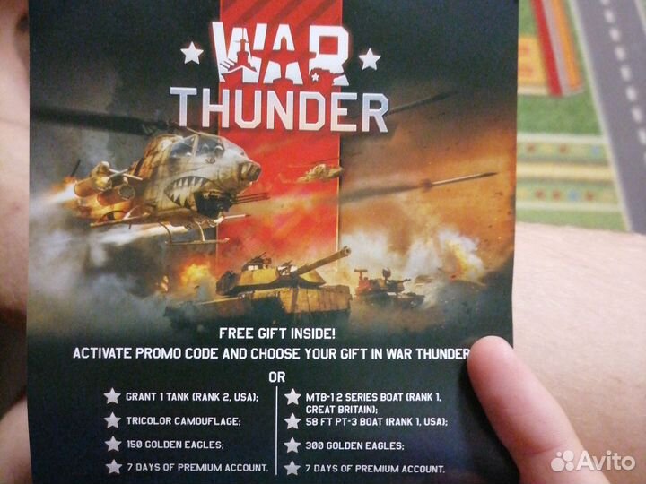 Поомокод на War Thunder