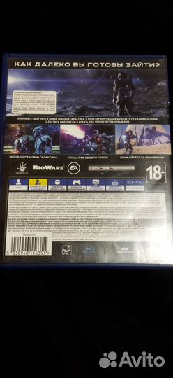 Игра PS4 Mass Effect: Andromeda