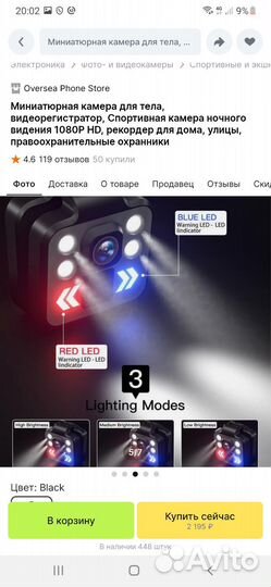 Экшн камера налобный фонарь