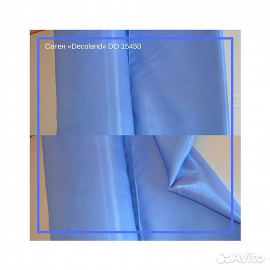 Портьерная ткань для штор отрезом или рулоном