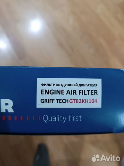 Фильтры салонный и воздушный