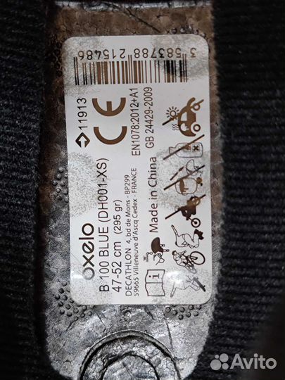 Шлем детский oxelo xs 47-52см