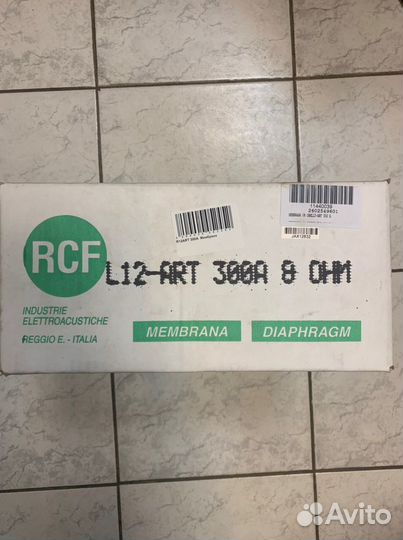 Мембрана 11440039 L12 ART 300