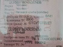 Daewoo Tico 0.8 MT, 2000, 222 222 км, с пробегом, цена 222 000 руб.