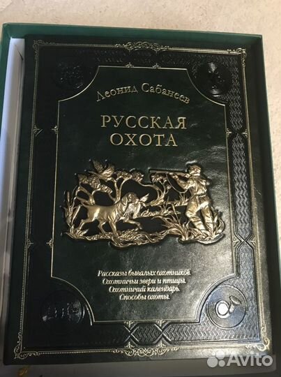 Новая книга