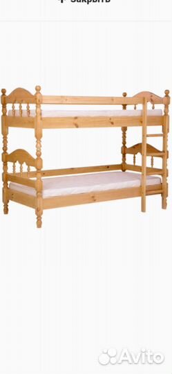 Двухъярусная кровать- трансформер б/у