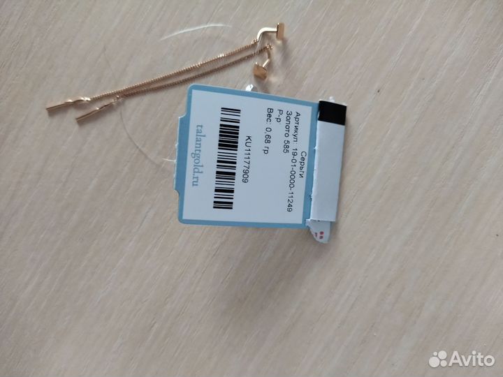 Золотые серьги(новые)