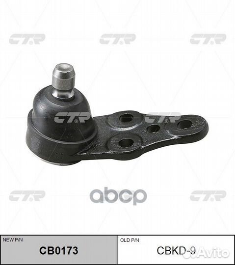 Опора шаровая Chevrolet/CTR/ cbkd9 CTR
