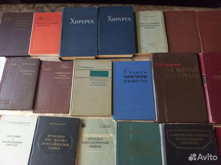 Медицинские книги по хирургии
