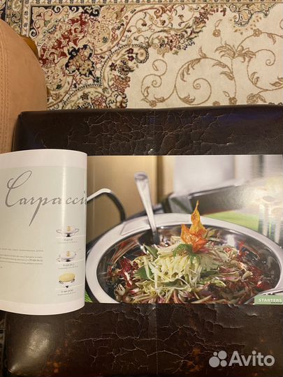 Большая кулинарная книга