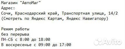 Колодки тормозные задние Solaris, Elantra, Tucson