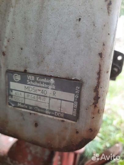 Бетономешалка бу