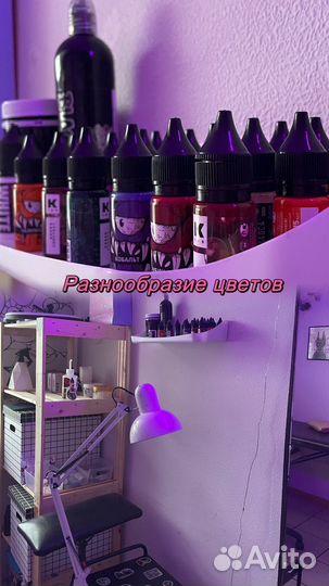 Тату