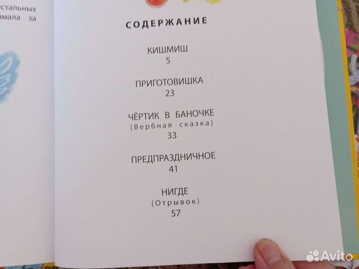 Книги для детей