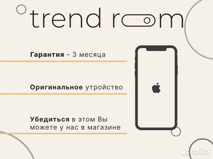 iPhone 14 Pro Max, 128 ГБ
