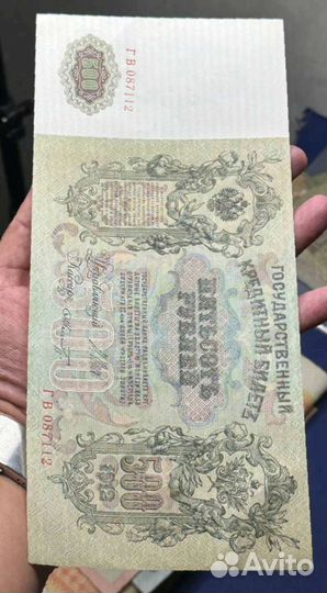 500 р 1912 года, Пётр