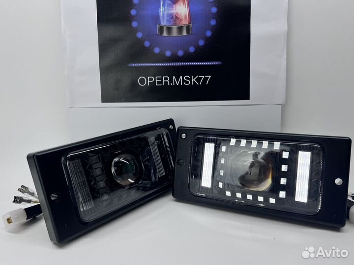 Лазерные птф LED ваз 2110