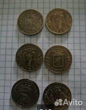 Монеты, рубли